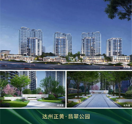 正黃資訊丨正黃集團(tuán)榮獲2021中國房地產(chǎn)大數(shù)據(jù)年會產(chǎn)品力多項殊榮