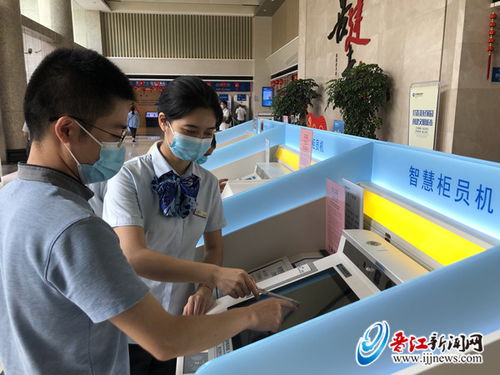 晉江建行STM柜員機新增不動產(chǎn)信息查詢功能，提供便捷信息技術(shù)服務