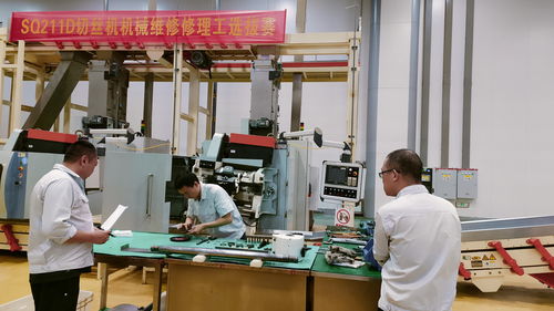 江西中煙廣豐卷煙廠成功舉辦切絲機維修技能競賽，提升設備運維專業化水平